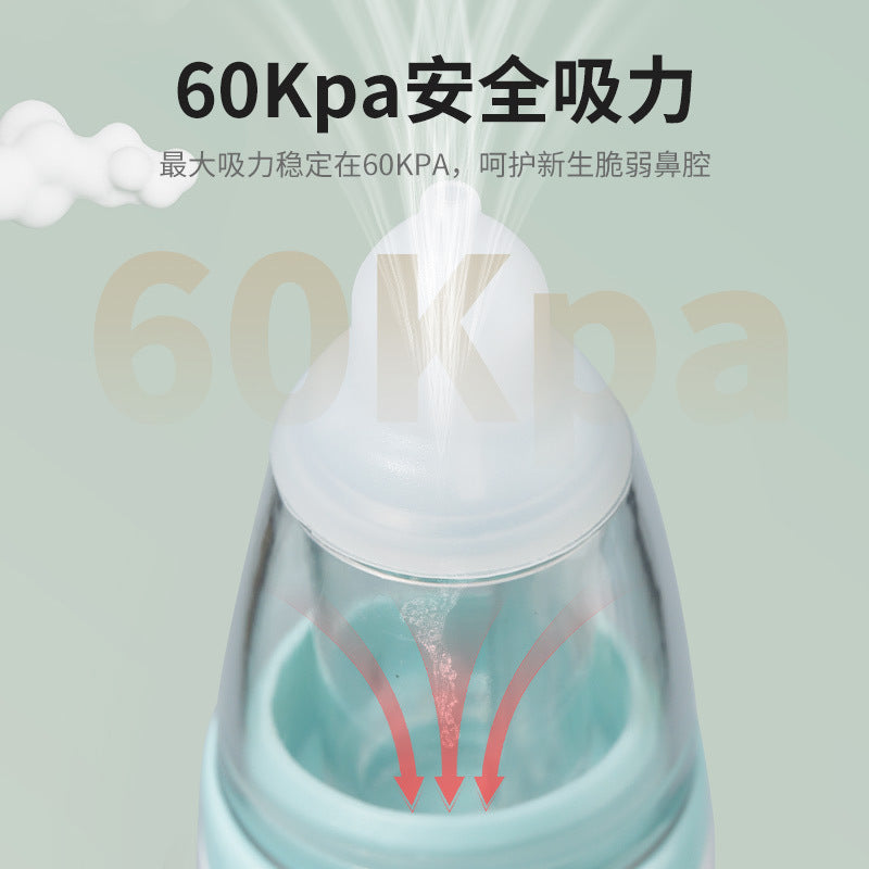 ELIECTRIC BABY NASAL ASPIRATOR