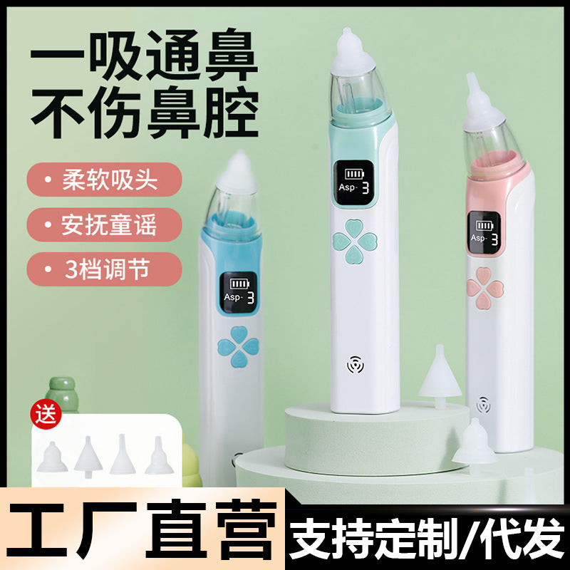 ELIECTRIC BABY NASAL ASPIRATOR