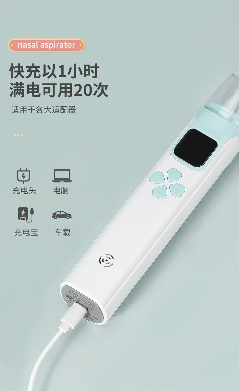 ELIECTRIC BABY NASAL ASPIRATOR
