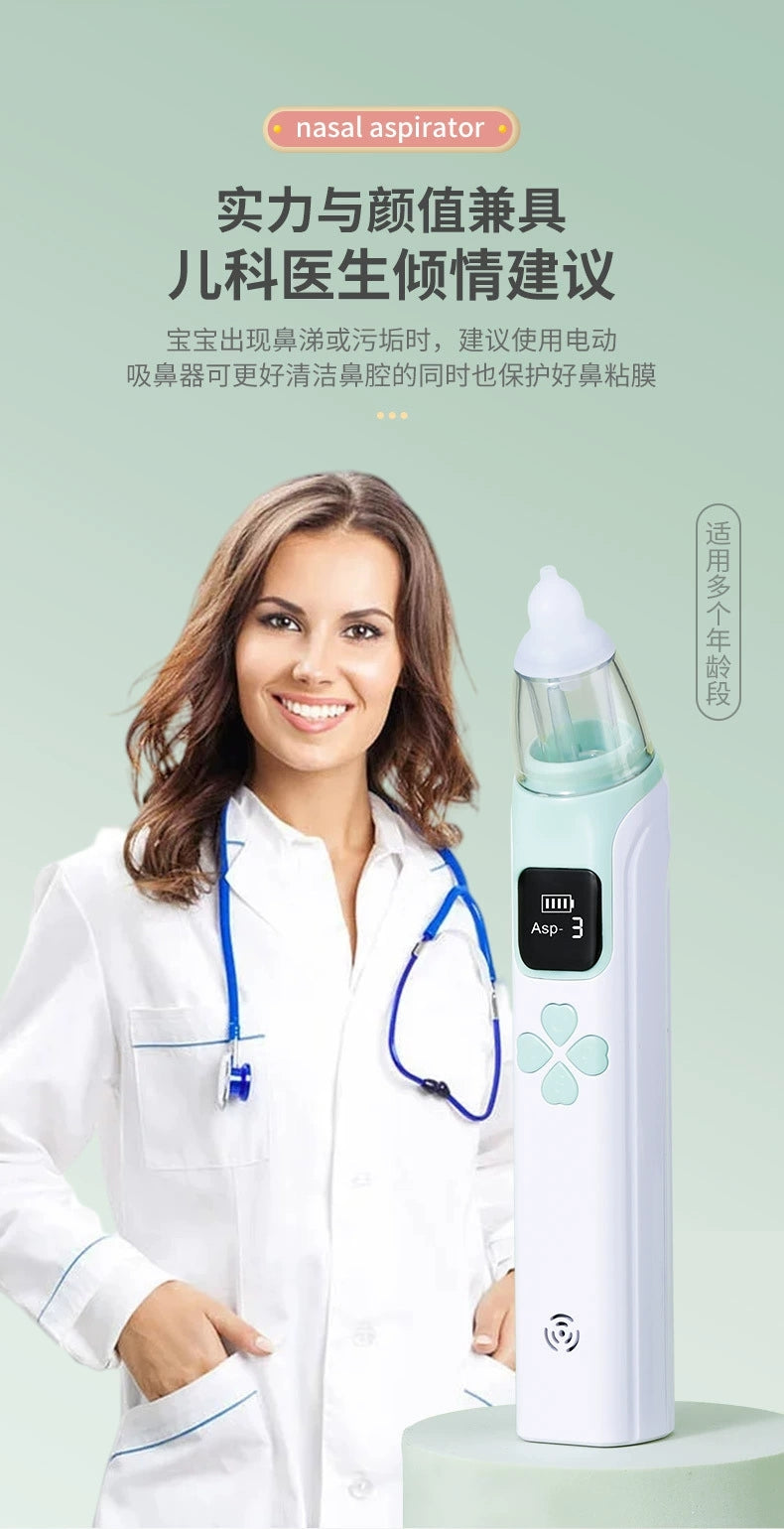 ELIECTRIC BABY NASAL ASPIRATOR
